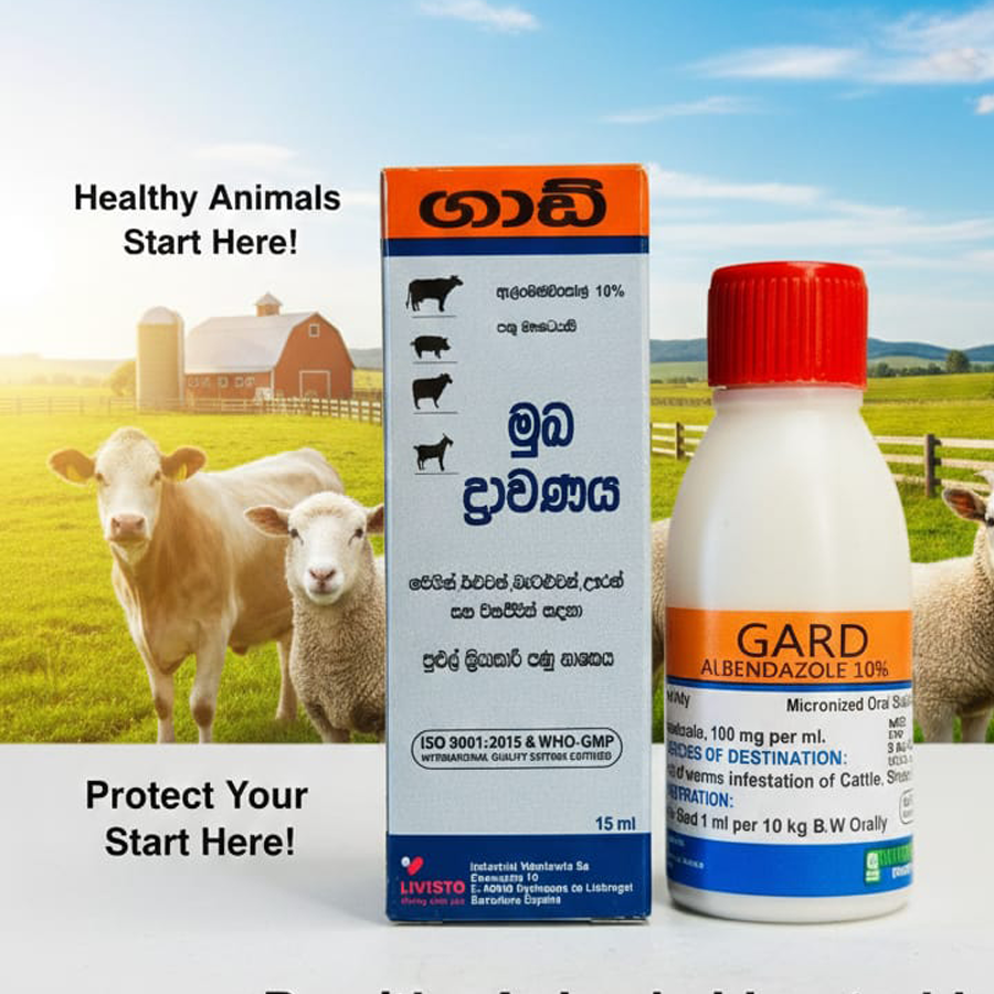 Gard Albendazole 10% – 15ml 03