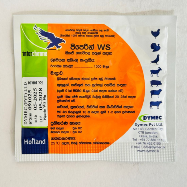 Piperin WS 10g